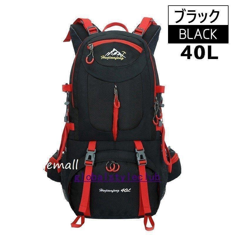 登山用リュック40L50L60Lバックパックリュックサック大容量リュック登山旅行防災遠足軽量撥水アウトドア男女兼用レディースメンズザック｜space8-st｜13