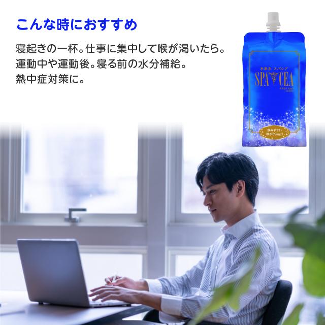 スパシア 水素水 軟水 550ml 10本 高濃度水素水 ギフト |  | 08