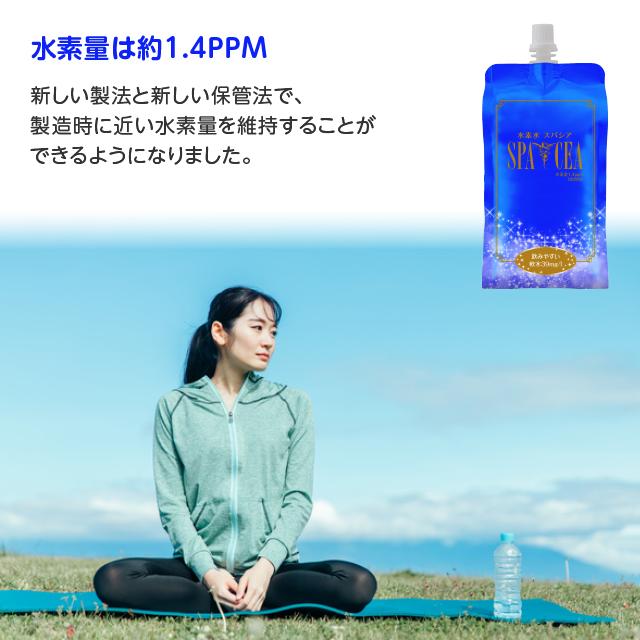 スパシア 水素水 軟水 550ml 20本 高濃度ナノ水素水 ギフト |  | 05