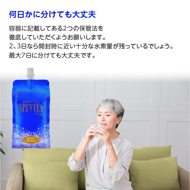 スパシア 水素水 軟水 550ml 30本 高濃度水素水 ギフト |  | 06
