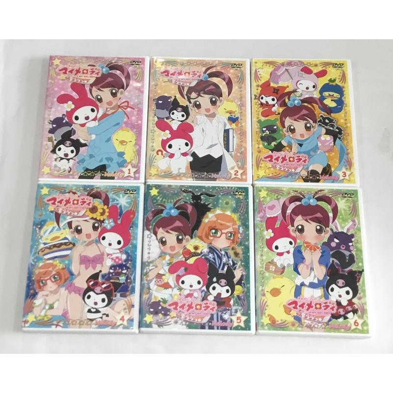 おねがいマイメロディ きららっ DVD 1-10巻 12巻 13巻 11巻のみ欠品 計