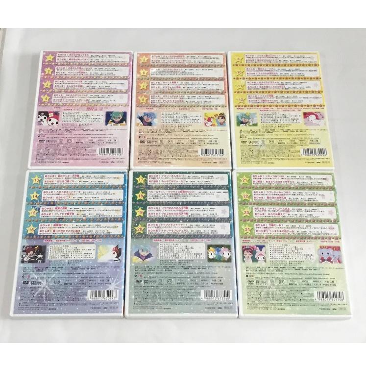 おねがいマイメロディ きららっ DVD 1-10巻 12巻 13巻 11巻のみ欠品 計