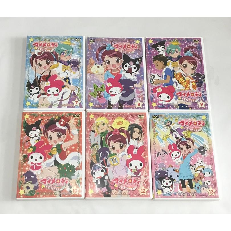 おねがいマイメロディ きららっ DVD 1-10巻 12巻 13巻 11巻のみ欠品 計