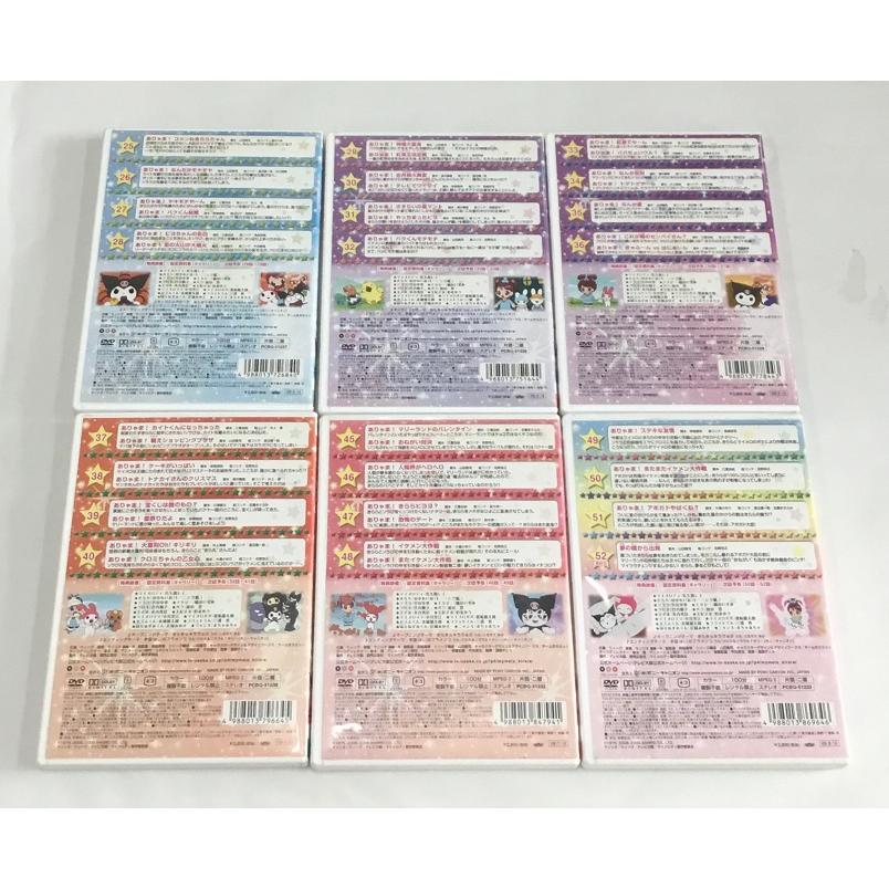 おねがい マイメロディ きららっ☆ DVD全巻完結セット Amazon.co.jp: おねがいマイメロディきららっ☆ Melody8 [DVD