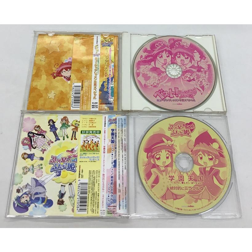 ふしぎ星のふたご姫 Gyu ベスト ミュージックレッスン卒業スペシャル
