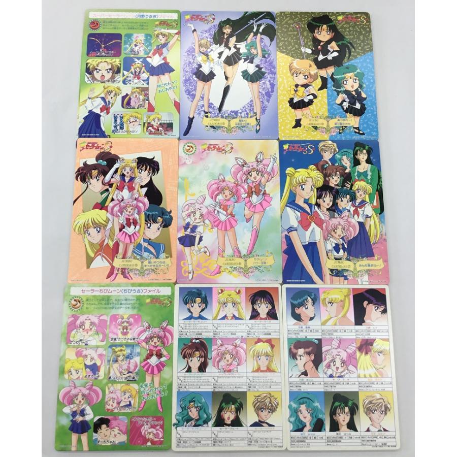 1994年 バンダイ 美少女戦士セーラームーンS ジャンボカードダス 全9種