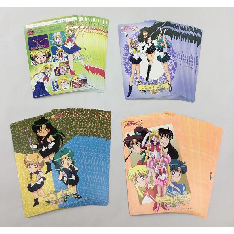 1994年 バンダイ 美少女戦士セーラームーンS ジャンボカードダス 全9種