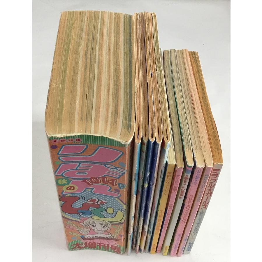 りぼん 秋のびっくり大増刊号 1993年 + りぼん別冊ふろくなど計12冊