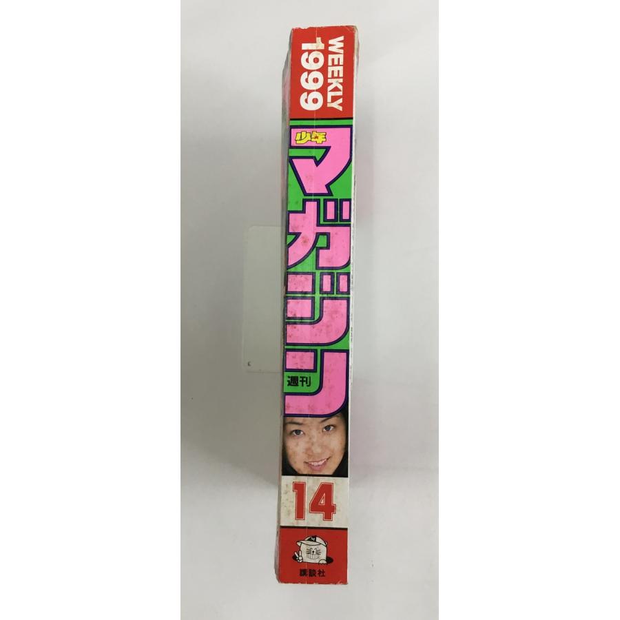 週刊少年マガジン 1999年 3/17 No14 優香 超ボリューム巻頭グラビア