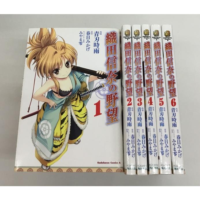 中古 織田信奈の野望 全6巻 漫画 青刃時雨 原作 春日みかげ キャラクター原案 みやま零 角川書店 | 