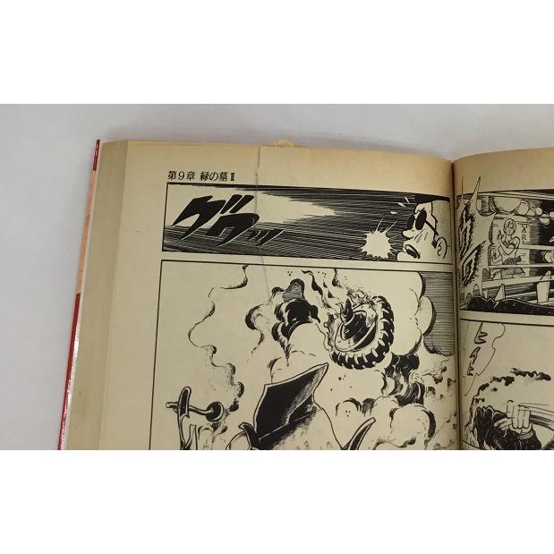 ワイルド7 1‐26巻＋28巻＋29巻＋新ワイルド7 1‐4巻 計32冊セット FC