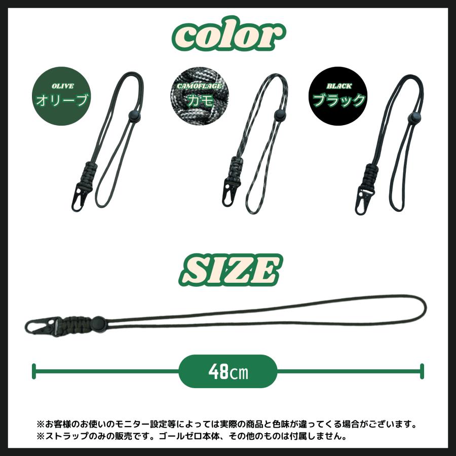 ゴールゼロ ストラップ カスタム レッドレンザー ミニマライト ミニランタン サイズ調節可能 2個セット |  | 05