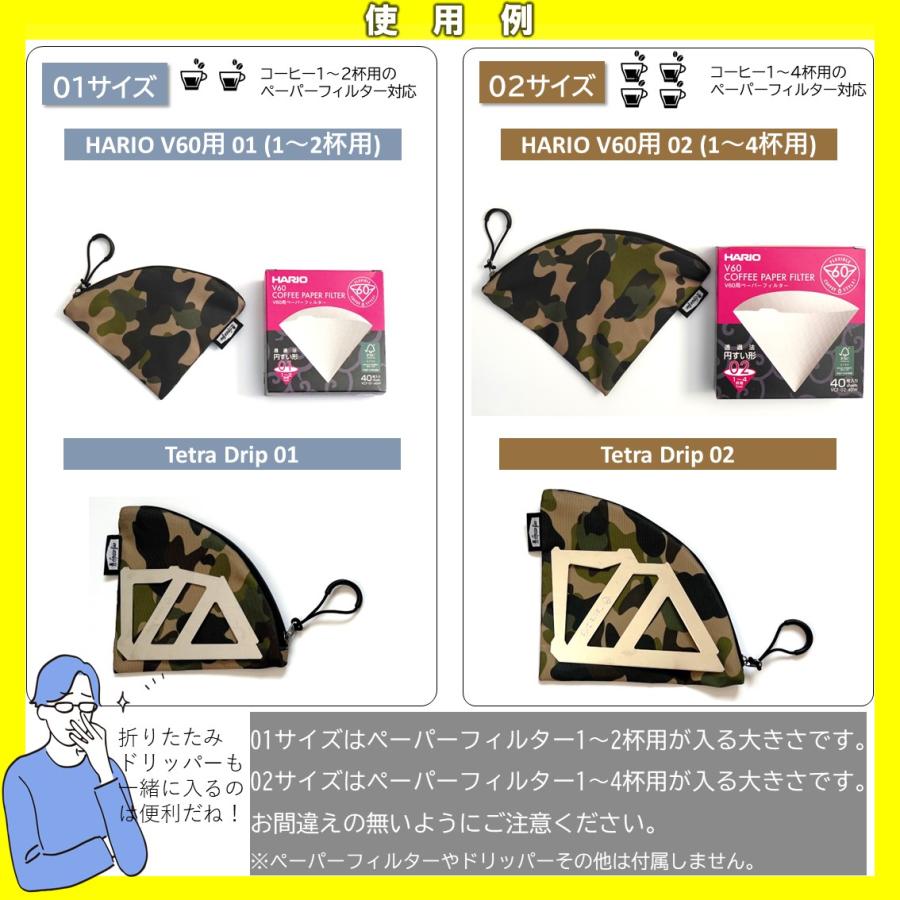 コーヒーフィルター ケース ホルダー アウトドア キャンプ ペーパーフィルター ハリオ対応 |  | 14