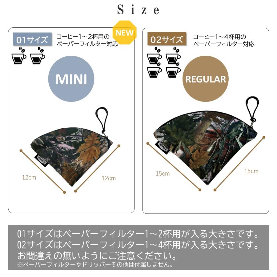 コーヒーフィルター ケース ホルダー アウトドア キャンプ ペーパーフィルター ハリオ対応 |  | 17