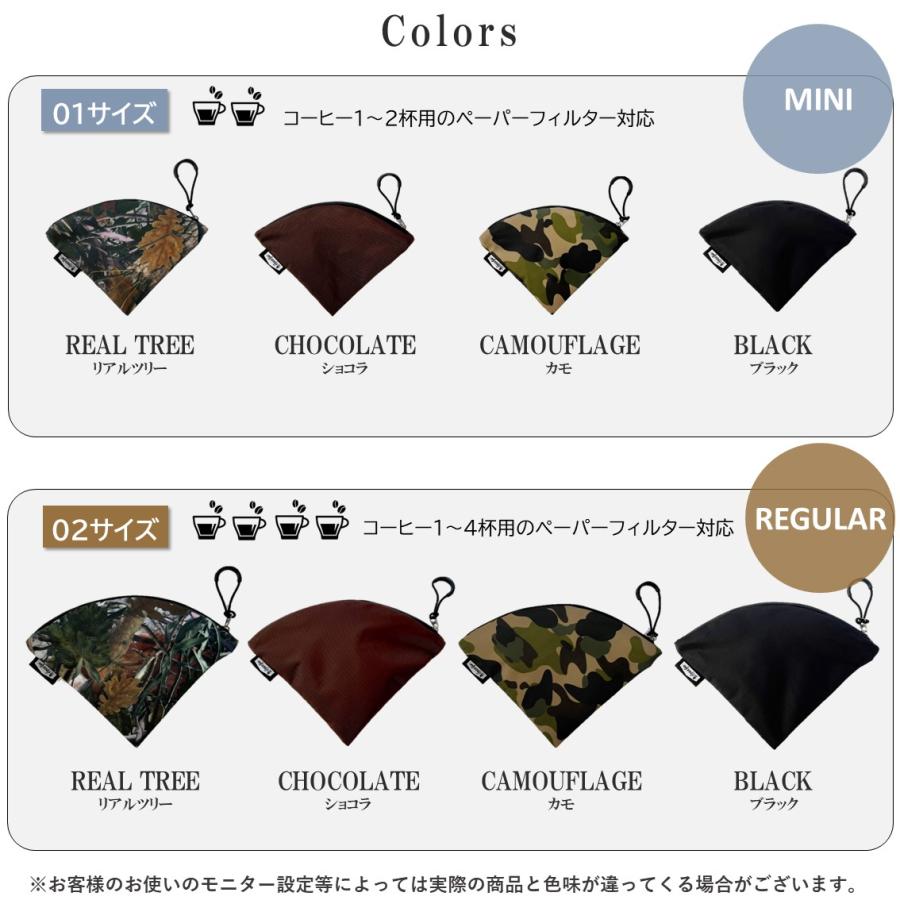 コーヒーフィルター ケース ホルダー アウトドア キャンプ ペーパーフィルター ハリオ対応 |  | 16