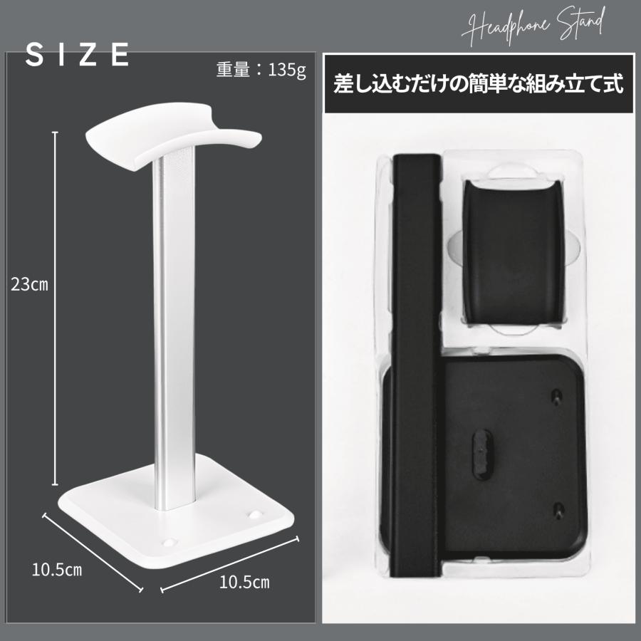 ヘッドホンスタンド スマホスタンド ヘッドフォンスタンド ヘッドセットスタンド 掛け 2way |  | 08