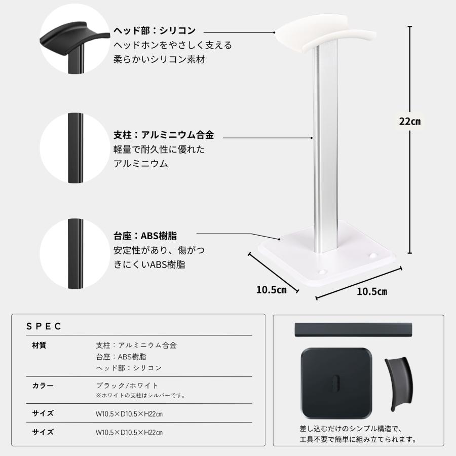 ヘッドホンスタンド 卓上ヘッドホン収納 ヘッドフォンホルダー アルミ合金製 スマホホルダー付き |  | 08
