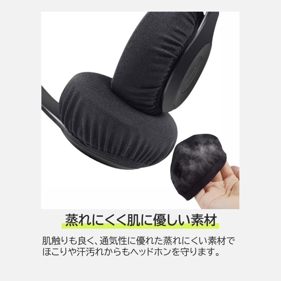 ヘッドホンカバー イヤーパッドカバー ２ペア 水洗い可能 ２サイズ展開 ヘッドフォン |  | 06