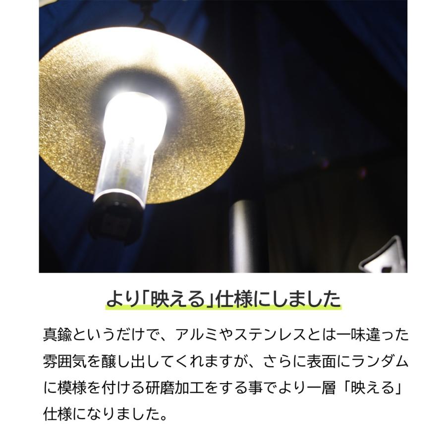 ゴールゼロ専用 シェード ブラスマニアゴールシェード |  | 04