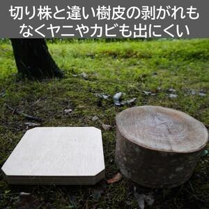 薪割り台 タブレット まきわり台 コンパクト キャンプ用 日本製 |  | 05