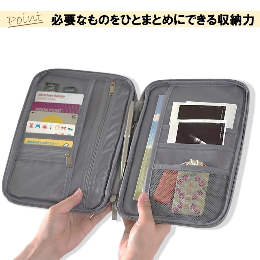 メイルオーダー 母子手帳ケース Lサイズ対応 マルチケース 通帳ケース おしゃれ お薬手帳 シンプル