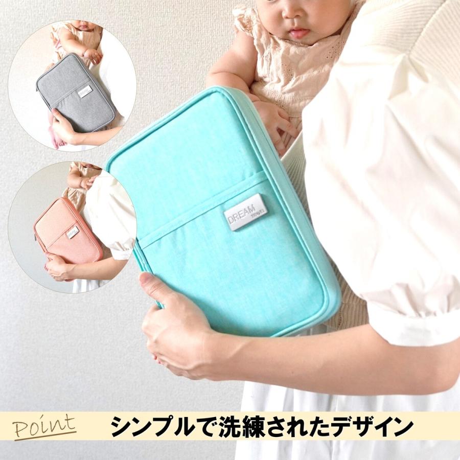 メイルオーダー 母子手帳ケース Lサイズ対応 マルチケース 通帳ケース おしゃれ お薬手帳 シンプル