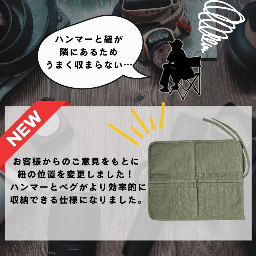 ペグケース 30cm ペグ収納袋 帆布 : フラトショップ - 通販 ペグケース 30cm ペグ収納袋 帆布 : フラトショップ - 通販