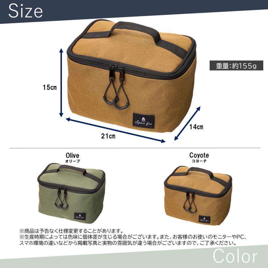 スパイスボックス アウトドア キャンプ 収納 チョウドイイポーチ |  | 14