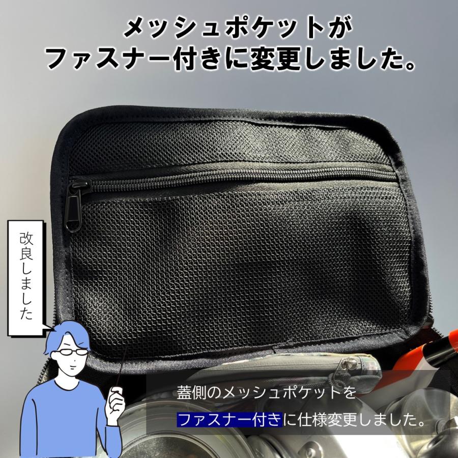 スパイスボックス アウトドア キャンプ 収納 チョウドイイポーチ |  | 17
