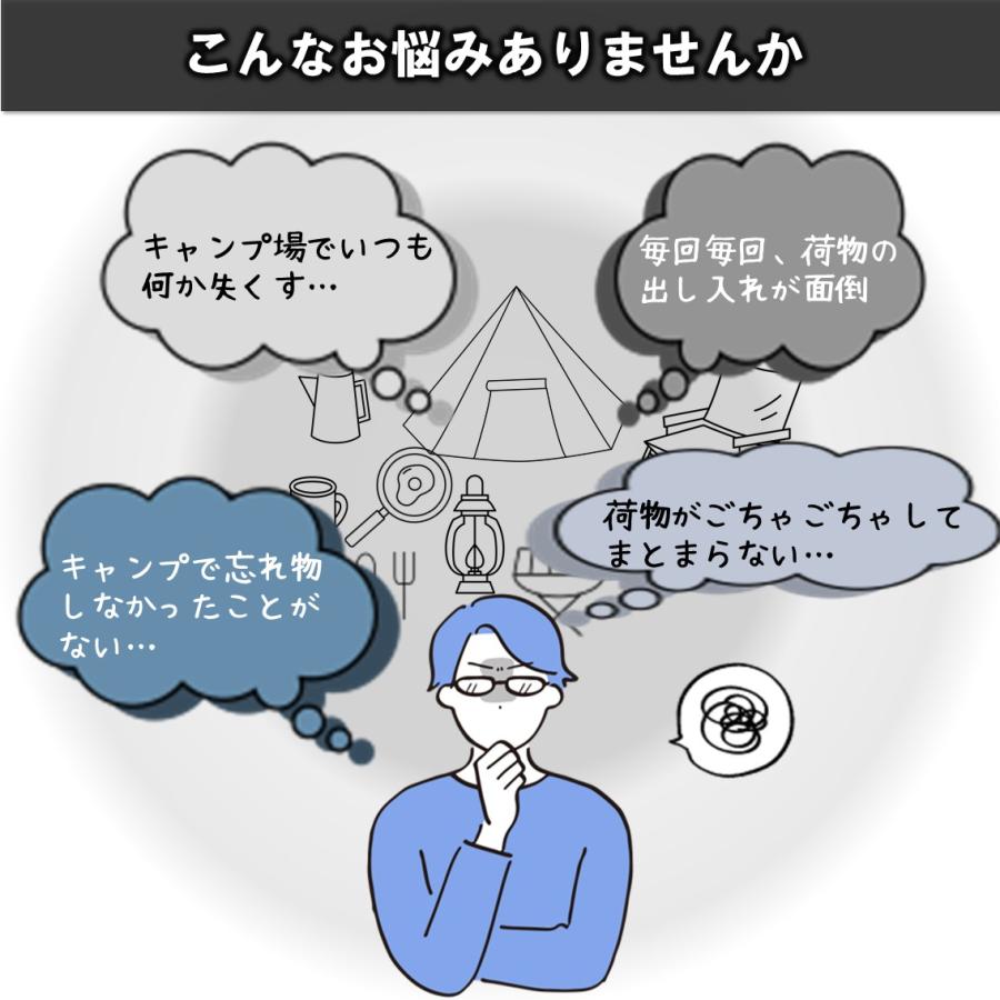 スパイスボックス アウトドア キャンプ 収納 チョウドイイポーチ |  | 03