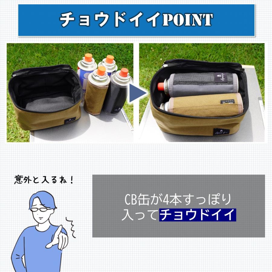 スパイスボックス アウトドア キャンプ 収納 チョウドイイポーチ |  | 11