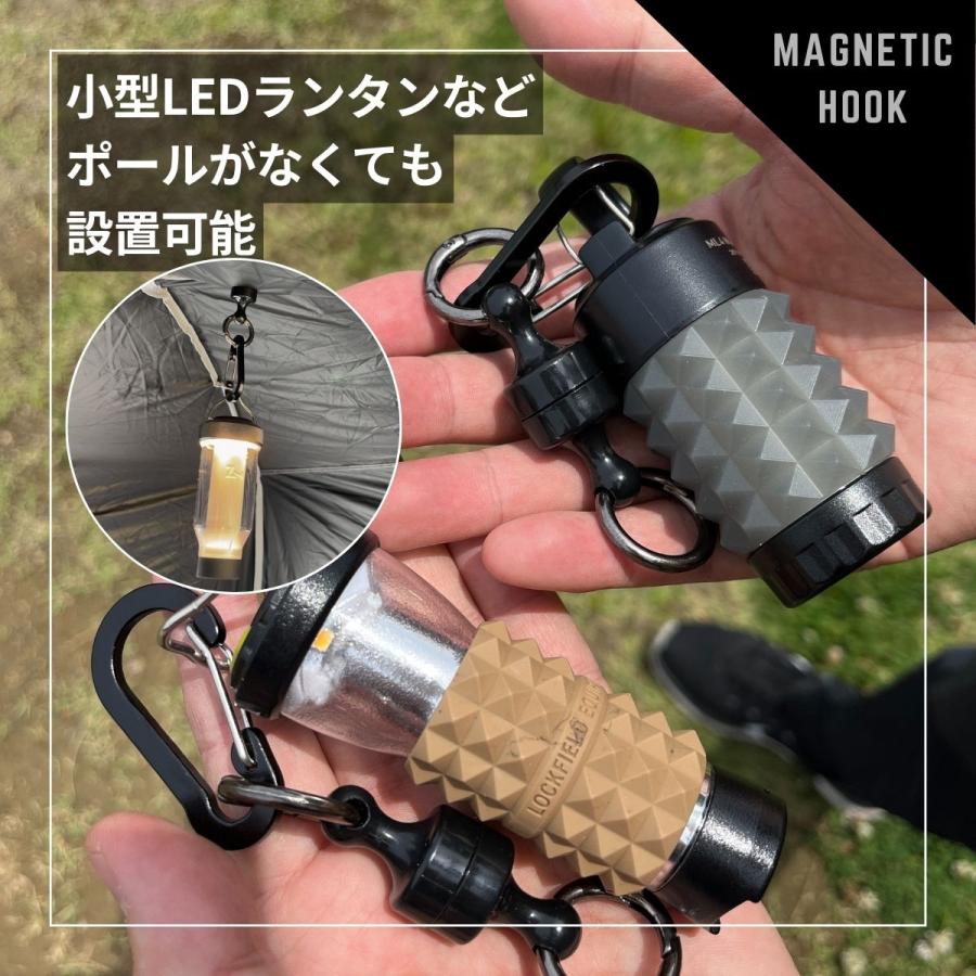 ランタンフック マグネット 小型LEDランタン用 2個セット Space fire |  | 05