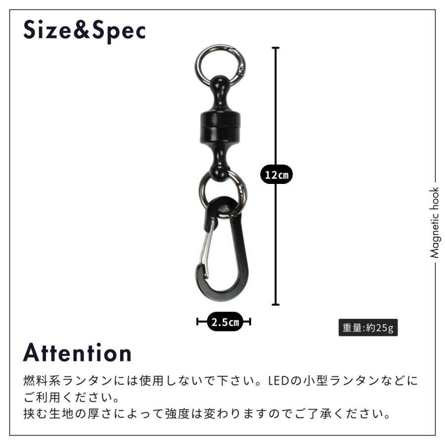 ランタンフック マグネット 小型LEDランタン用 2個セット Space fire |  | 08