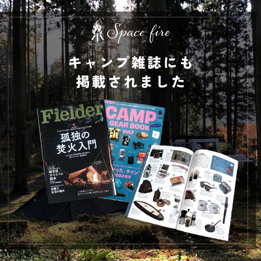 ランタンフック マグネット 小型LEDランタン用 2個セット Space fire |  | 01