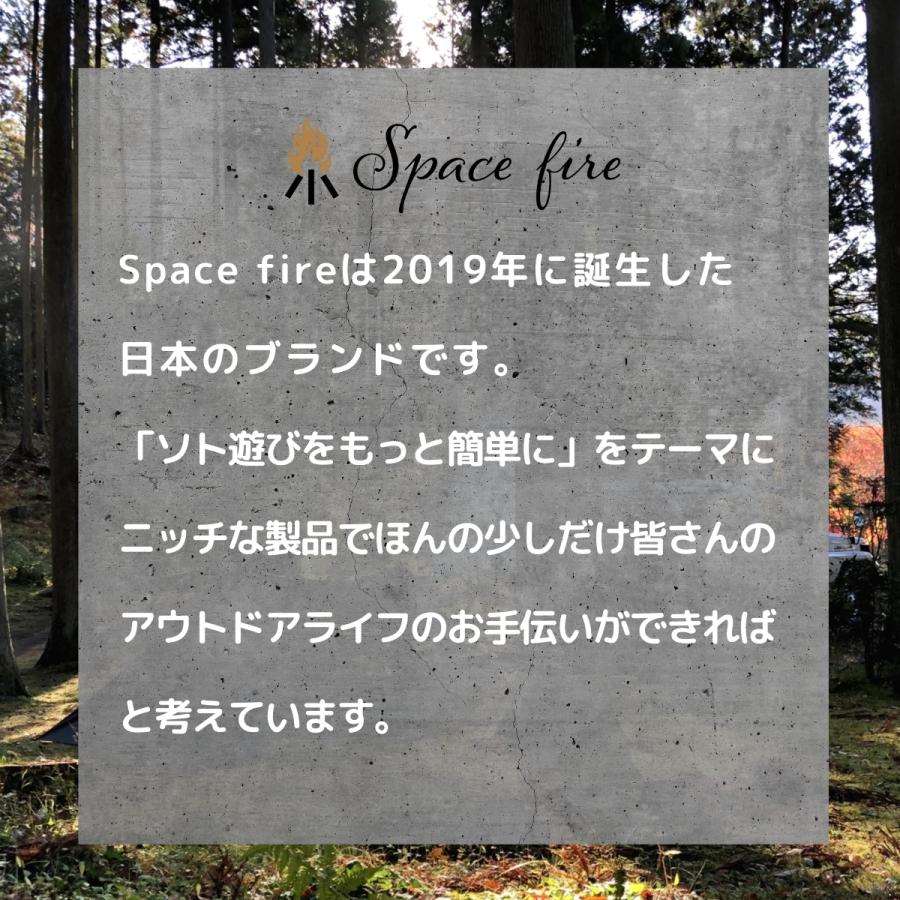 ランタンフック マグネット 小型LEDランタン用 2個セット Space fire |  | 02