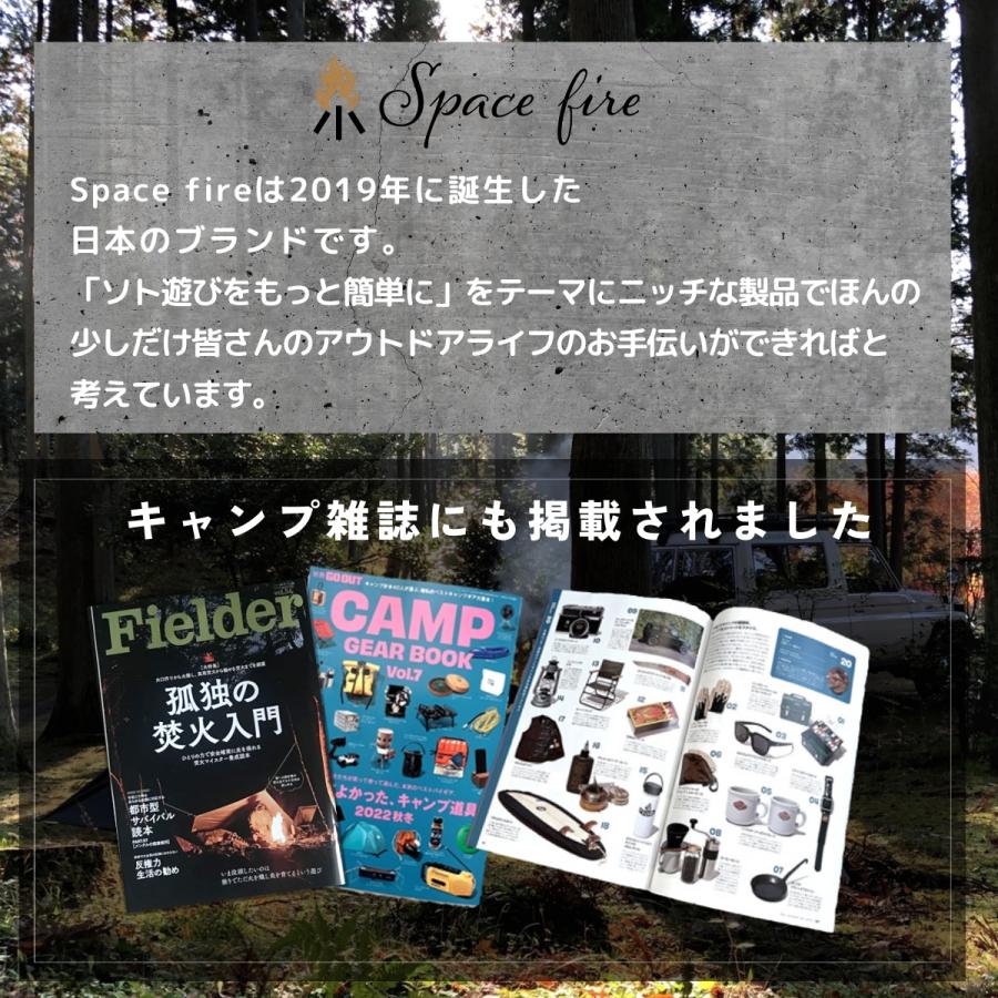 ウェットティッシュケース キャンプ おしゃれ 吊り下げ 携帯用 アウトドア｜spacefire｜20