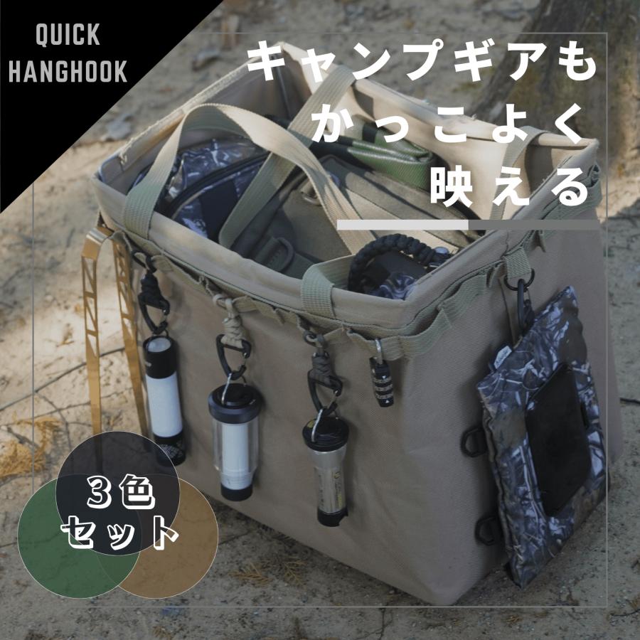 パラコードカラビナ キャンプ アウトドア ストラップ  ショート版 ３色１セット |  | 03