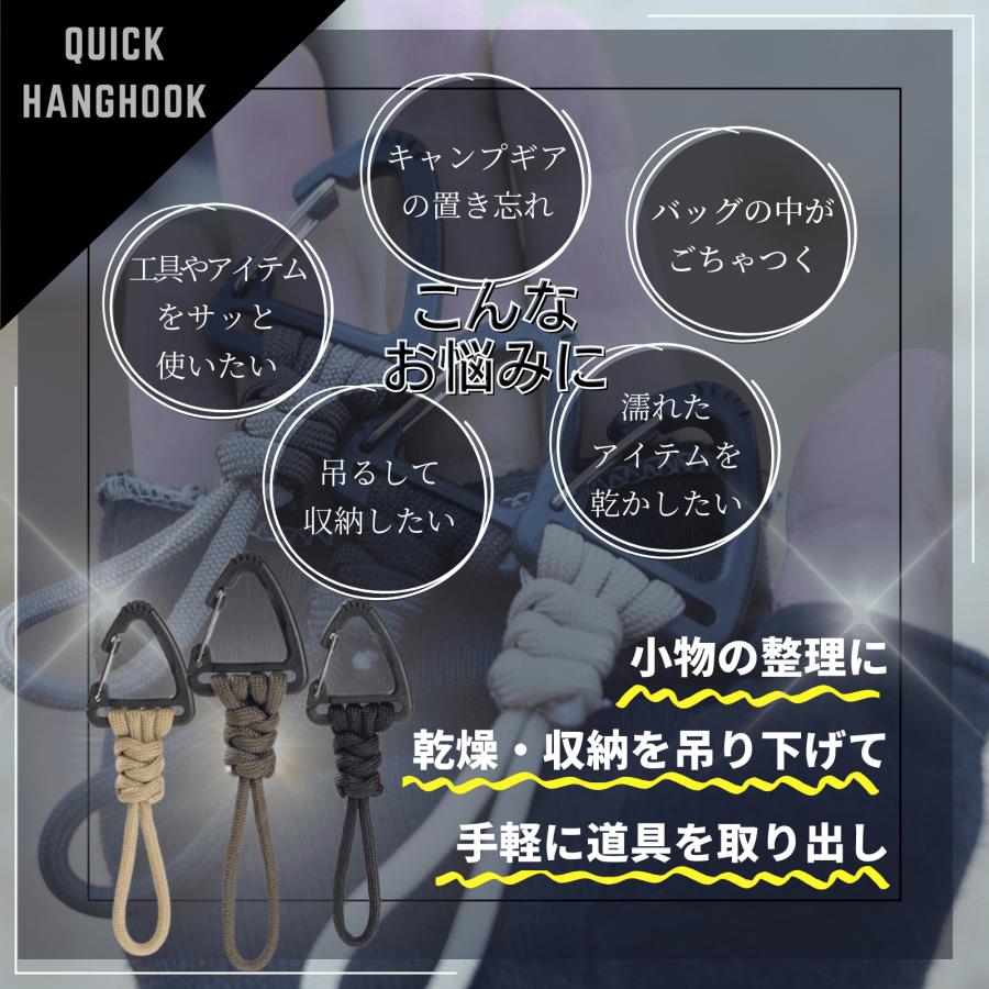 パラコードカラビナ キャンプ アウトドア ストラップ  ショート版 ３色１セット |  | 04