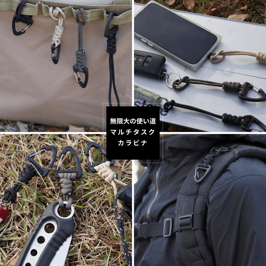 パラコードカラビナ キャンプ アウトドア ストラップ ショート版 3色