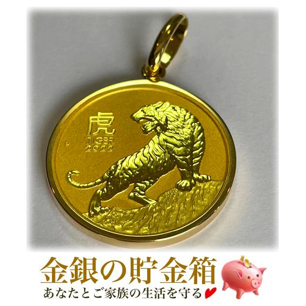 干支寅金貨 1/20オンス 2022年 伏込枠ペンダント 純金 コイン 金貨