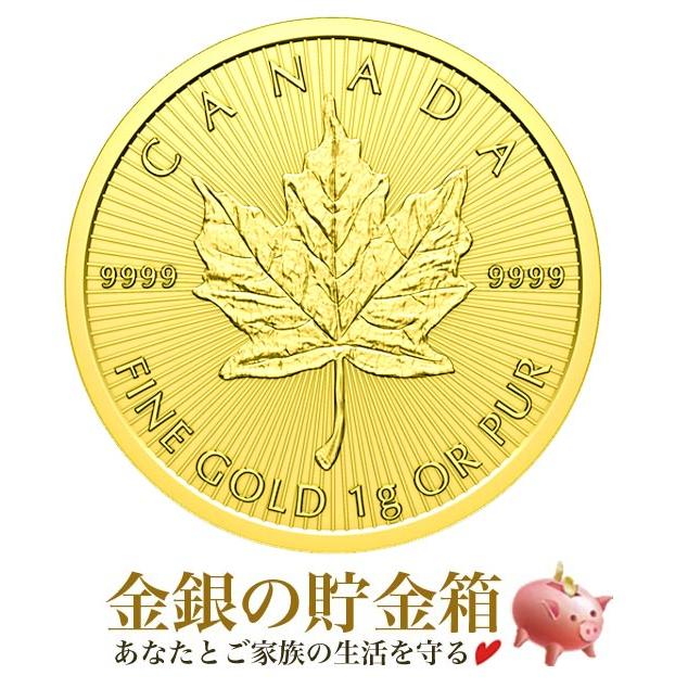 メイプル金貨 1g 2025年製 純金 金貨 コイン ゴールド 金銀の メイプル金貨 1g 2025年製 純金 金貨 コイン ゴールド 金銀の