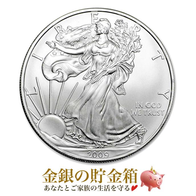 2020 アメリカイーグル銀貨1オンス(41mmクリアーケース付き) 新品未使用 楽天市場】即納・追跡可 新品未使用 ランダムイヤー アメリカイーグル