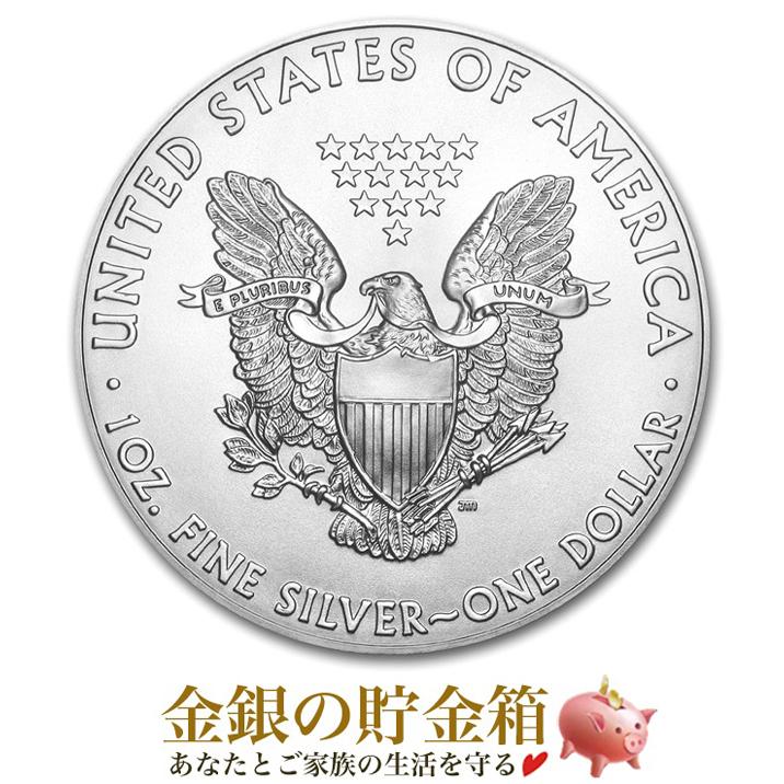 2018 イーグル銀貨 純銀 1OZ 新品 本物保証 イーグル銀貨 1オンス 2018年製 クリアケース入り 純銀 コイン