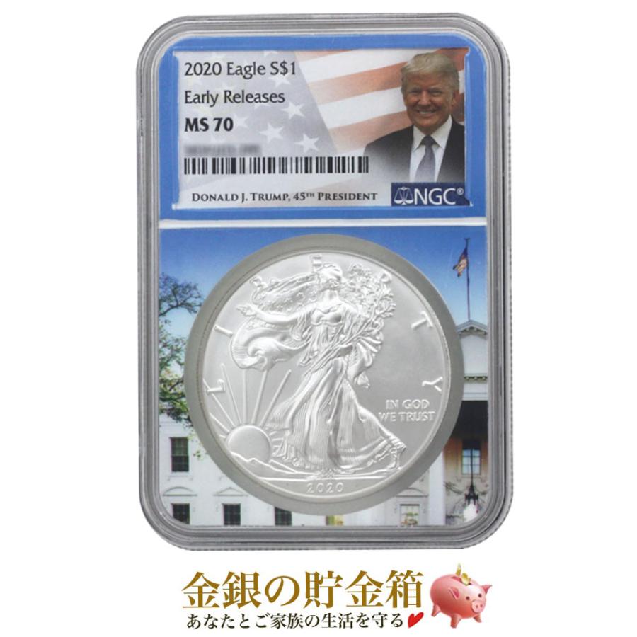 2026年6月】銀貨 1オンス（コレクション、趣味）（セット/単品：セット