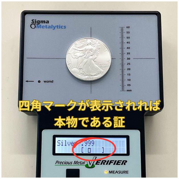 イーグル銀貨 1オンス 2025年製 クリアケース入り 純銀 銀貨 コイン