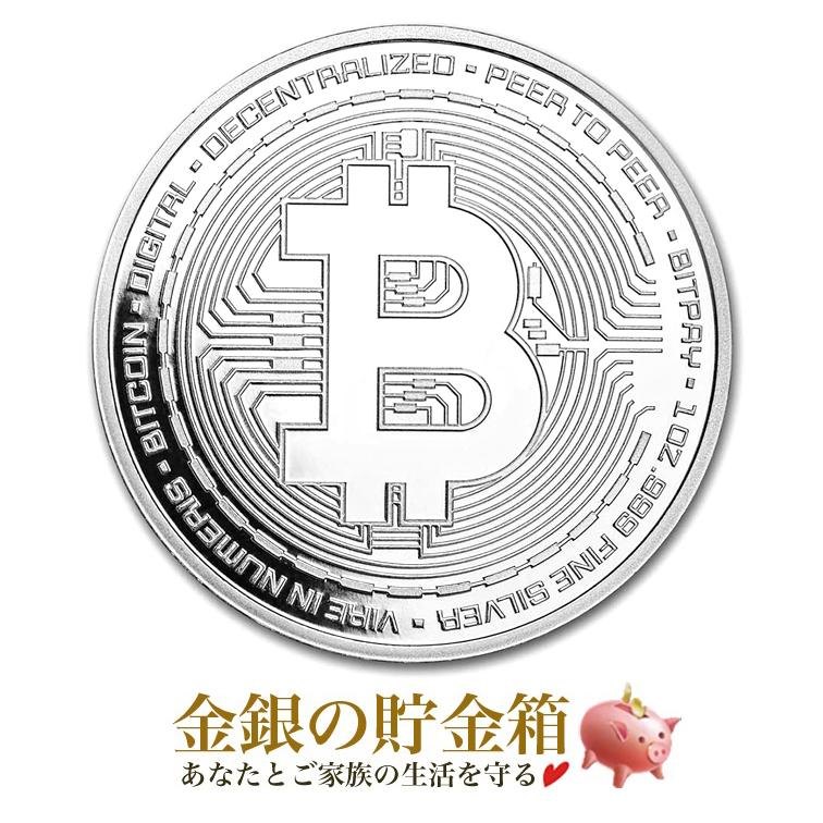 本物　保証書有　銀貨　ビットコイン　BTC 純銀　銀コイン 本物保証書有銀貨ビットコインBTC 純銀銀コイン