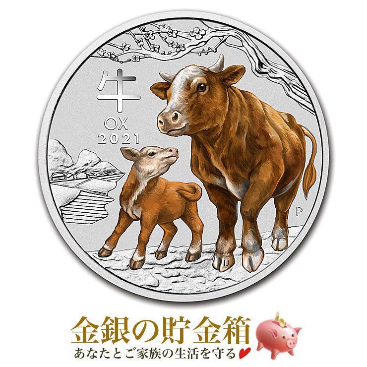 2021年 丑年 1オンス銀貨