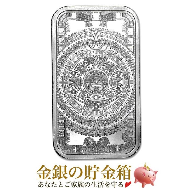 純銀バー 1オンス アステカカレンダー 1 oz Aztec Calendar Buy 1 oz Aztec Calendar Silver Bar | SD Bullion