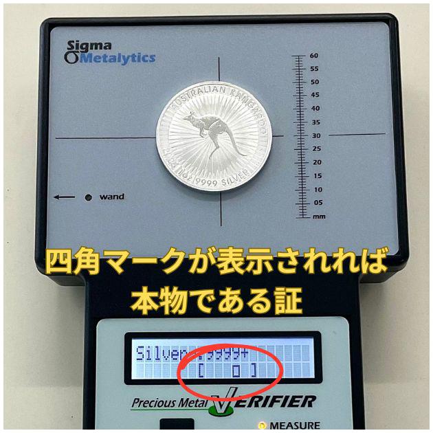 【純銀】オーストラリア　カンガルー 銀貨　1oz ケース付き　⑥ AP241957