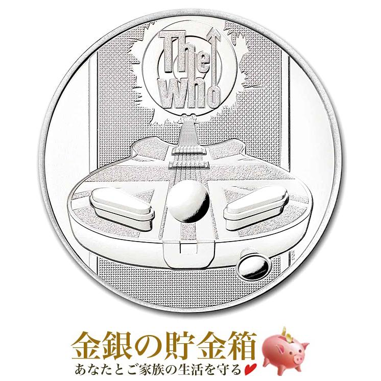 ザ・フー銀貨 1オンス 2021年製 クリアケース入り 純銀 コイン イギリス王立造幣局発行